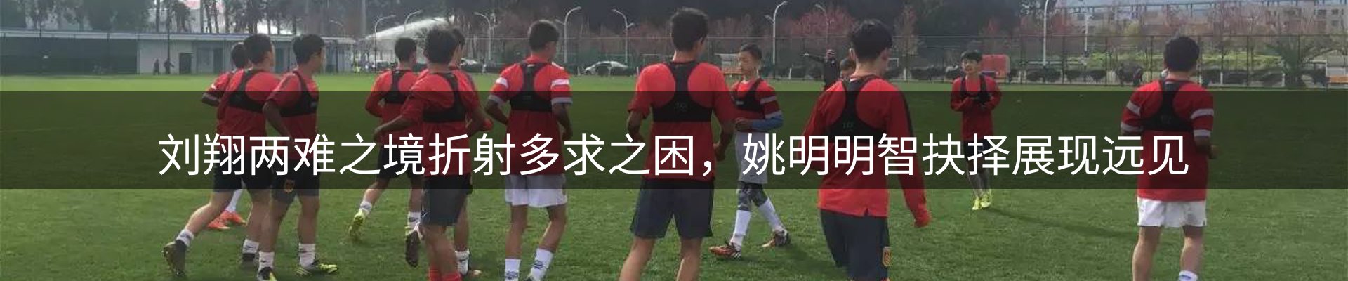 焦点通报