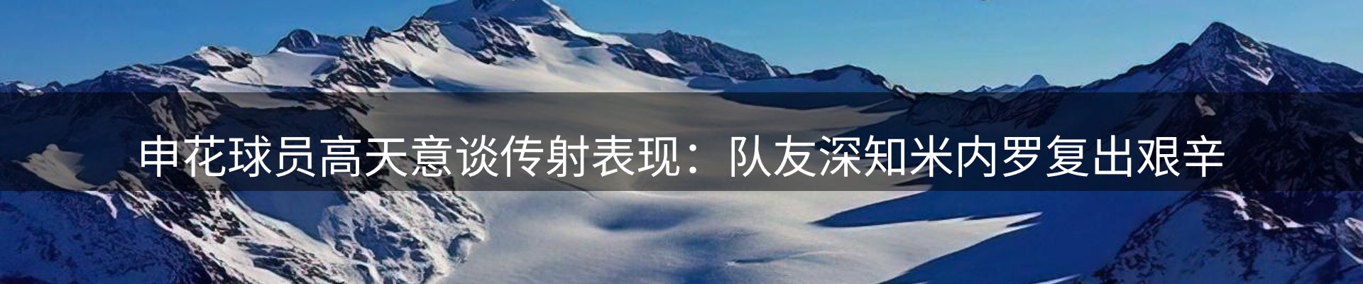 焦点通报